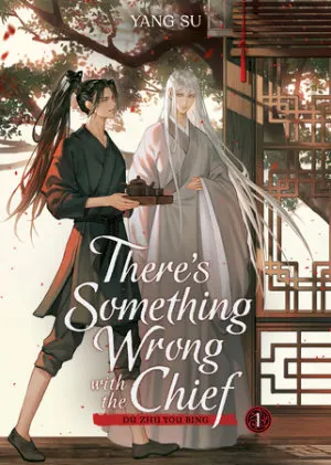 Cover of There's Something Wrong with the Chief: Du Zhu You Bing (Novel) Vol. 1