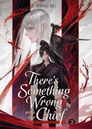 Cover of There's Something Wrong with the Chief: Du Zhu You Bing (Novel) Vol. 2