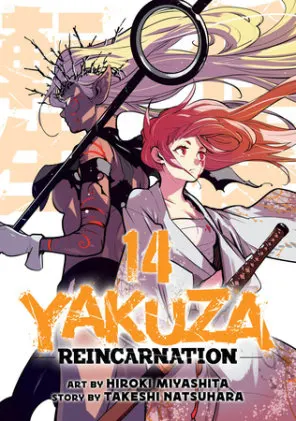 Cover of Yakuza Reincarnation Vol. 14