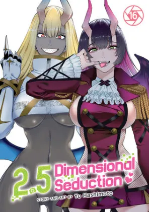 Cover of 2.5 Dimensional Seduction Vol. 16