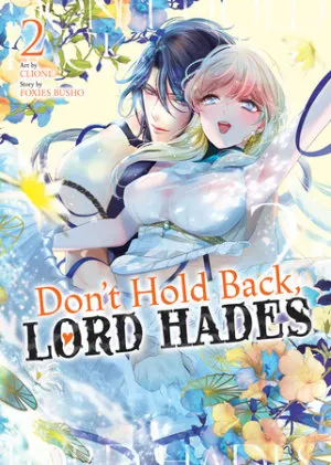 Cover of Don't Hold Back, Lord Hades Vol. 2