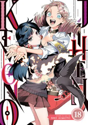 Cover of Kemono Jihen Vol. 18