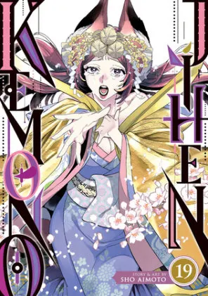 Cover of Kemono Jihen Vol. 19