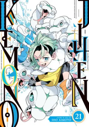 Cover of Kemono Jihen Vol. 21