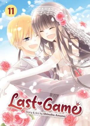 Cover of Last Game Vol. 11