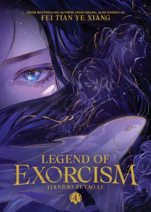 Cover of Legend of Exorcism: Tianbao Fuyao Lu (Novel) Vol. 4