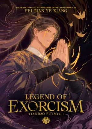 Cover of Legend of Exorcism: Tianbao Fuyao Lu (Novel) Vol. 5