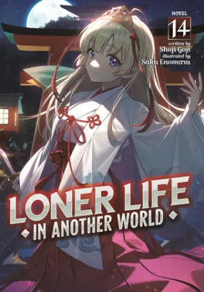Cover of Loner Life in Another World (Light Novel) Vol. 14