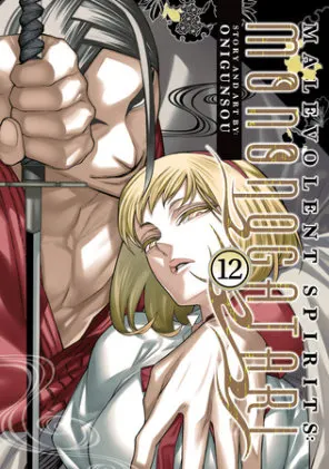 Cover of Malevolent Spirits: Mononogatari Vol. 12