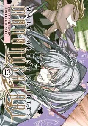 Cover of Malevolent Spirits: Mononogatari Vol. 13