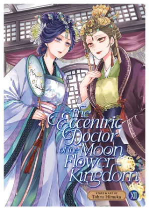 Cover of The Eccentric Doctor of the Moon Flower Kingdom Vol. 12