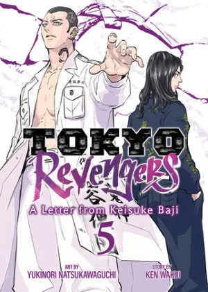 Cover of Tokyo Revengers: A Letter from Keisuke Baji Vol. 5
