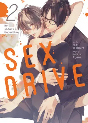 Cover of SEX DRIVE (Manga) Vol. 2 - My Sneaky Underling