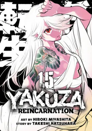 Cover of Yakuza Reincarnation Vol. 15