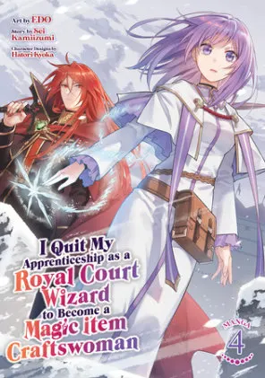 Cover of I Quit My Apprenticeship as a Royal Court Wizard to Become a Magic Item Craftswoman (Manga) Vol. 4