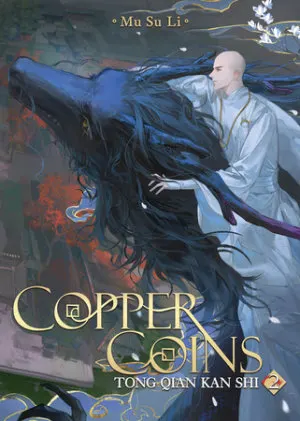 Cover of Copper Coins: Tong Qian Kan Shi (Novel) Vol. 2