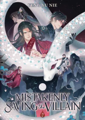 Cover of Mistakenly Saving the Villain (Novel) Vol. 2