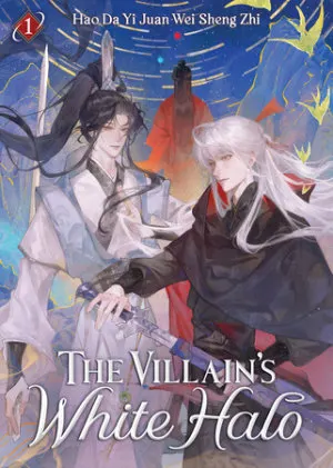 Cover of The Villain's White Halo (Novel) Vol. 1
