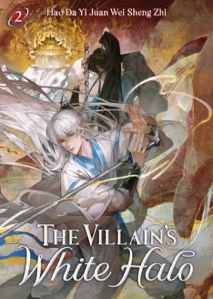 Cover of The Villain's White Halo (Novel) Vol. 2