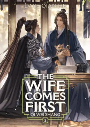 Cover of The Wife Comes First: Qi Wei Shang (Novel) Vol. 2
