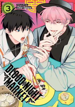Cover of Blood Night Market Vol. 3