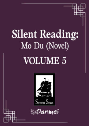 Cover of Silent Reading: Mo Du (Novel) Vol. 5