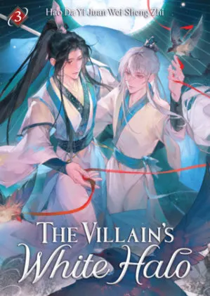 Cover of The Villain's White Halo (Novel) Vol. 3
