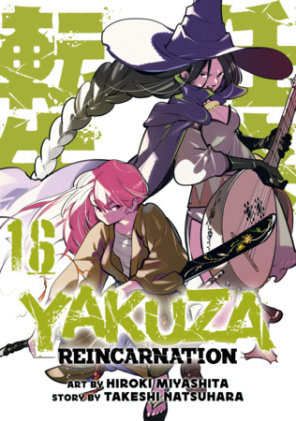 Cover of Yakuza Reincarnation Vol. 16