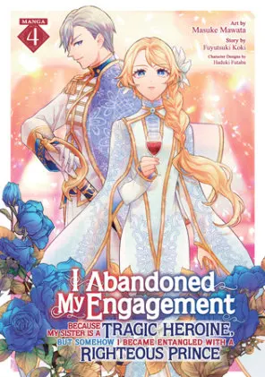 Cover of I Abandoned My Engagement Because My Sister is a Tragic Heroine, but Somehow I Became Entangled with a Righteous Prince (Manga) Vol. 4