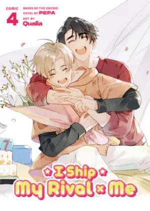 Cover of I Ship My Rival x Me (The Comic / Manhua) Vol. 4