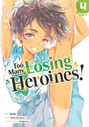 Cover of Too Many Losing Heroines! (Manga) Vol. 4