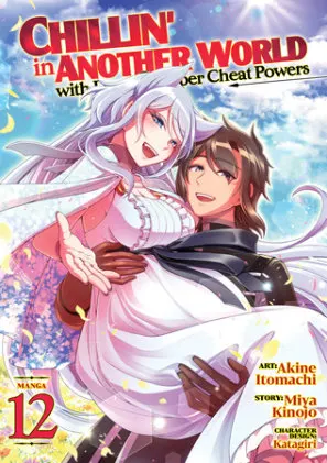 Cover of Chillin' in Another World with Level 2 Super Cheat Powers (Manga) Vol. 12