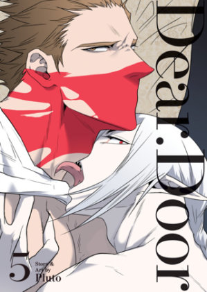 Cover of DEAR. DOOR (Comic) Vol. 5