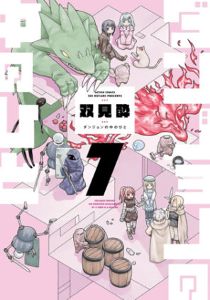Cover of Dungeon People Vol. 7