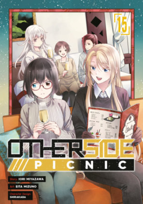 Cover of Otherside Picnic 15 (Manga)