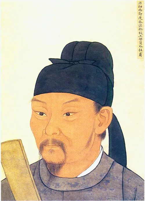 Photo of Tu Fu