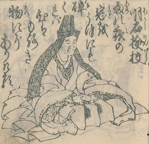 Photo of Akashi Kakuichi