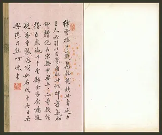 Cover of Dongdu Shilüe