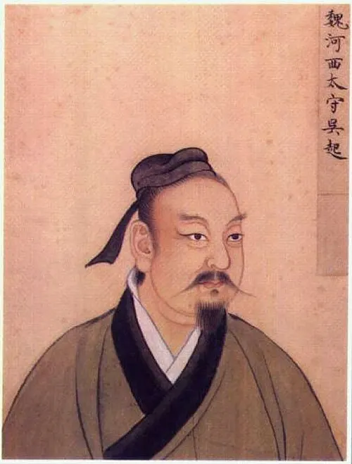 Photo of Qi Wu
