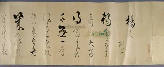 Cover of Liezi
