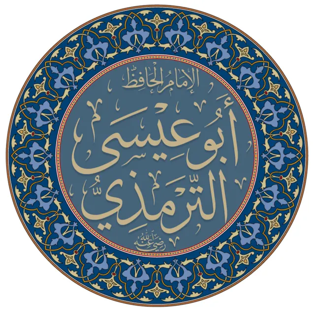 Photo of Muhammad ibn Isa al-Tirmidhi
