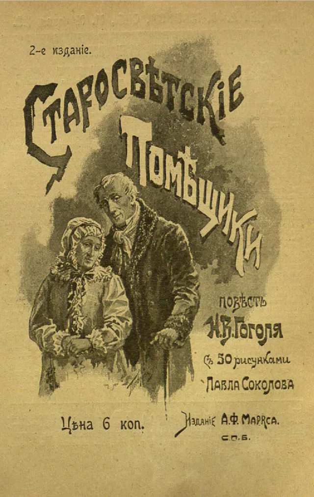Cover of The Old World Landowners
