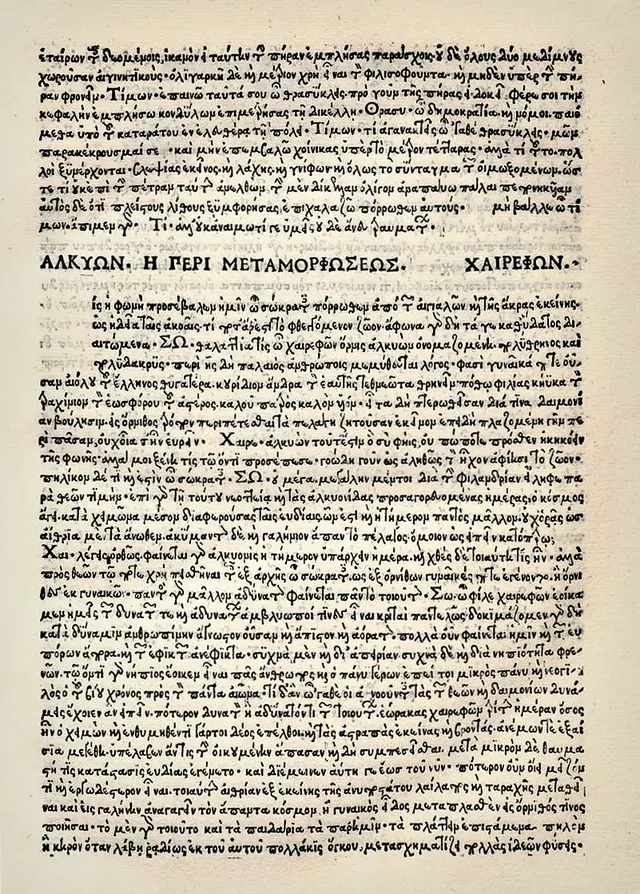 Cover of Halcyon