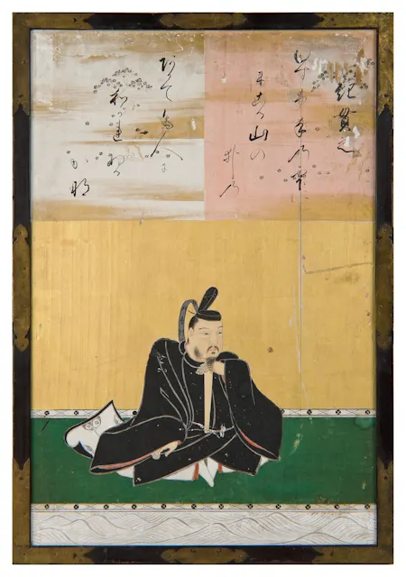 Photo of Tsurayuki Ki