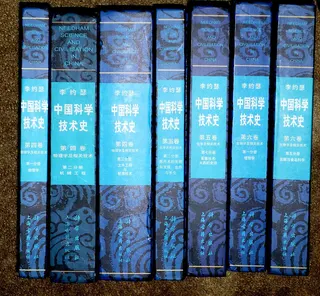 Cover of Science and Civilisation in China