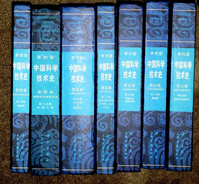 Cover of Science and Civilisation in China
