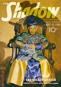 Cover of The Golden Master