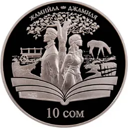 Cover of Jamila