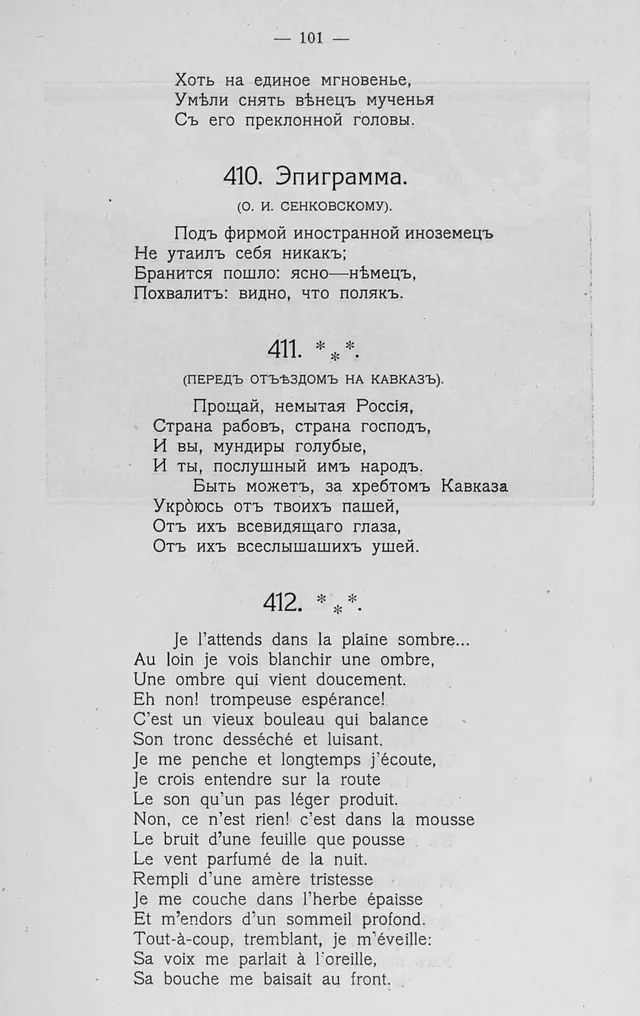 Cover of Farewell, Unwashed Russia