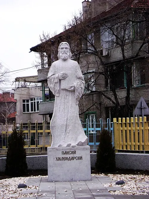 Photo of Paisius of Hilendar